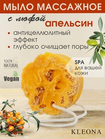 KLEONA ���� ������ � ������� ����� �� ������ ��������