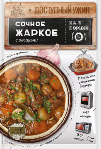 ������. ��������� ���� 