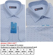 4706A X** (XXS-XL) (8��) ������������ �������, ������. ��. �����, BROSTEM, ��