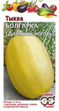 �������� (������� ������), ����� �� �������