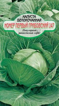 ���������� �147 ������� �/�  ������