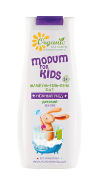 MODUM FOR KIDS E120-508 �������-����-���� 3 � 1������ ���� �������, 400 �/10