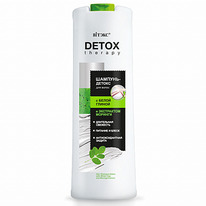 DETOX THERAPY -      500