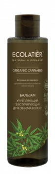 ECL GREEN        ORGANIC CANN