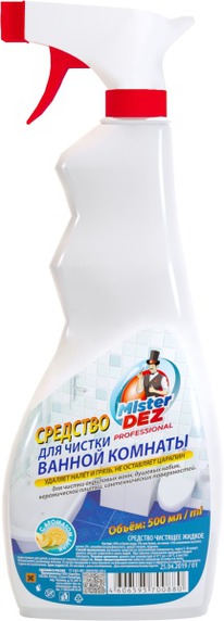 MISTER DEZ Professional  /  ,   