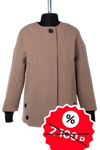 ������ ������� ������������ SALE