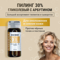 ��� ������ �30 ���������� 30%