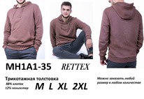 �������� MH1A1-35 ��������� ������� BROSTEM