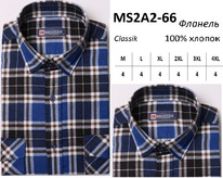MS2A2-66 M-4XL ������� ���.��.����� ������� ���� ��� � �������