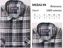 MS2A2-94 M-4XL ������� ���.��.����� ������� ���� ��� � �������