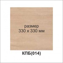 ������������� ���������� ������ ���������� 330��*330�� - ���