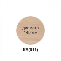 ������������� ���������� ������ ������� 145�� - ��(011)