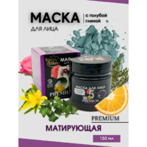 ����� ��� ���� � ������� ������, PREMIUM �5 ������������, TambuSun, 150 ��