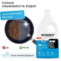 WONDER LAB ���-���� ��� ����� ������ � ������������� ������ ��� ������