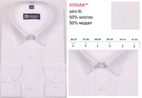 4701AX** (XXS-XL) ������������ �������, ������. ��. �����, BROSTEM