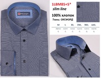1LBM85+5* (M-4XL) ������� ������� ��.����� ���� ������., BROSTEM