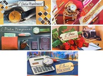 ������� ��� ����� � ���� �������� ( �������) ��-�