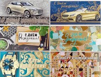 �������� ��� ����� � ���� �������� ( �������) ��-�