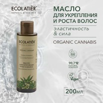 ECOLATIER Organic Cannabis  /.   + 