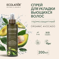 ECOLATIER Organic Avocado       