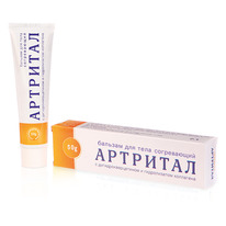 �������� ������� ��� ���� � ������������������ �����������, 50 �