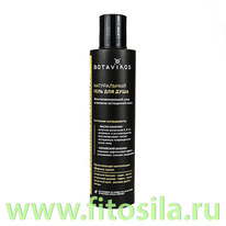 ���� ��� ���� ����������� ���� �������� / Aromatherapy Body Recovery, 200 ��, 