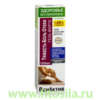 �������� ��� ��������� �������� ���� ����� ����-������� ��� ���, 125 ��, �. �. 