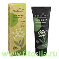 ����� ��� ���� ����������� Calm expert �������������� ����� 75 �� 