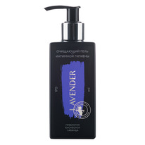 LAVENDER ���� ��� �������� ������� ������� ���������