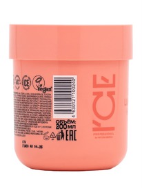 NATURA SIBERICA ICE by   /  Color Luminaiser