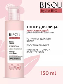 BISOU hudro bio ����� ��� ���������� � ����� ���� ���� �����������