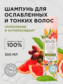 BISOU I Feel...nature  /.      