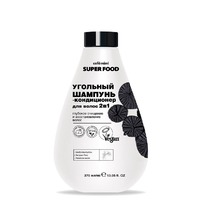 CAFE MIMI Super Food -    2  1