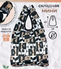 ����� ������������� �����, ������ S (���������) REKA