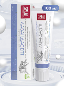 SPLAT ������ ����� ����������� ������ ������ �� ��������