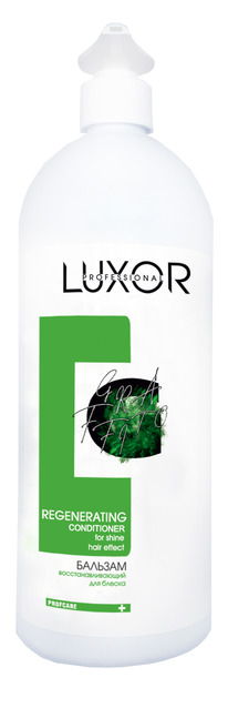 Luxor Professional Regenerating ������� 1000�� �/������ ����� ����������������� 