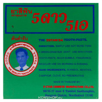 ������������ ������ ����� 5 Star, �������, 25 � �����