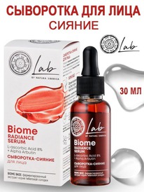 NATURA SIBERICA LAB Biome C��������-������ ��� ���� C-Berrica