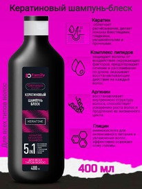  -      GENESIS PRO HAIR, 400 