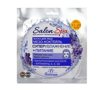 �-536 Salon Spa �������� ����� ��� ���� 