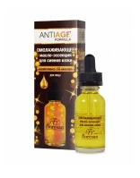 �-166 ������������� �����-�������� ��� ������ ���� 35 ��