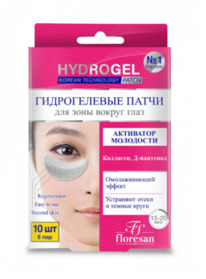-595 HydroGel   
