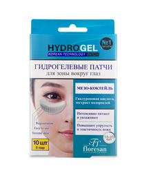 -596 HydroGel   