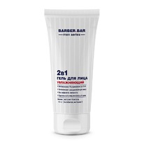 BARBER BAR ���� ��� ���� ������� ����������� 2 � 1