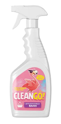 CLEAN GO         500 (2761)