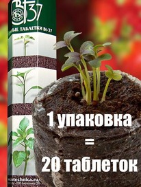 �������� �������� Bt-37 (20 ��, ������� 37 ��)