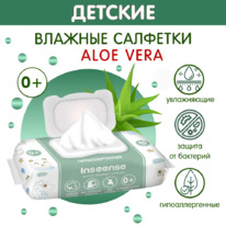 PREMIAL ������� ������� �������� � ���� ���� � �������� � ������������