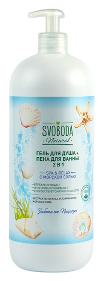 ������� Svoboda Natural ���� �/����+���� �/����� 2 �1 Spa & Relax � ���c��� ����