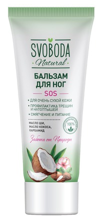 ������� Svoboda Natural ������� �/����� ����� ���� ��� SOS � ������ ��