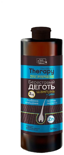 VILSENHair and Body Therapy        